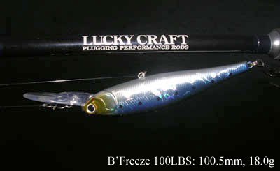 B'Freeze 100LBS